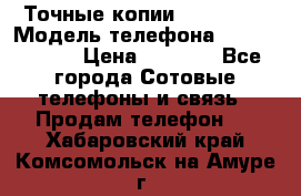 Точные копии Galaxy S6 › Модель телефона ­  Galaxy S6 › Цена ­ 6 400 - Все города Сотовые телефоны и связь » Продам телефон   . Хабаровский край,Комсомольск-на-Амуре г.